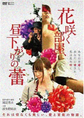 齐天大圣·万妖城